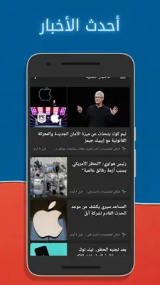 الراقي للمعلوميات android App screenshot 3